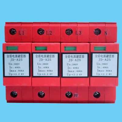 廣州雷泰 JD-A25-III 三相電源避雷器 安防防雷新標(biāo)桿